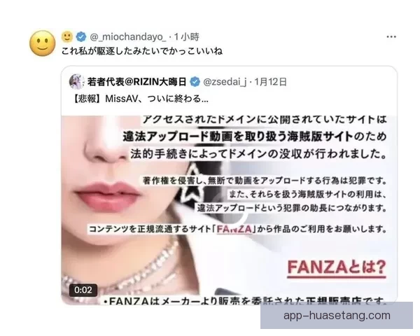 Missav网站：开启您的影音娱乐新纪元