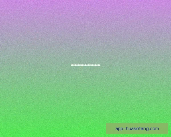 海角社区：点亮你的数字生活，连接无限可能